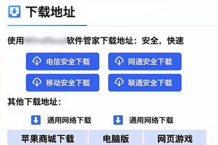 雷竞技买外围截图1